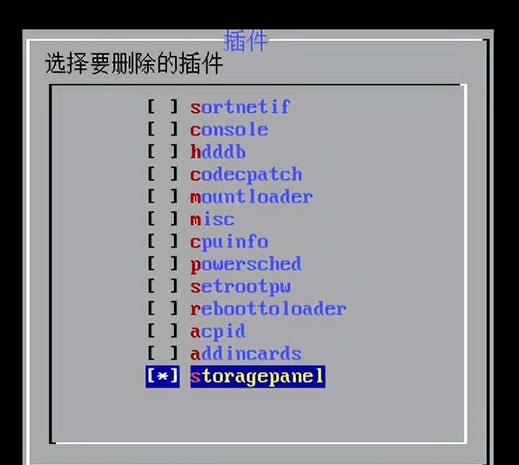 黑群晖RR引导DT机型，硬盘排序方法~