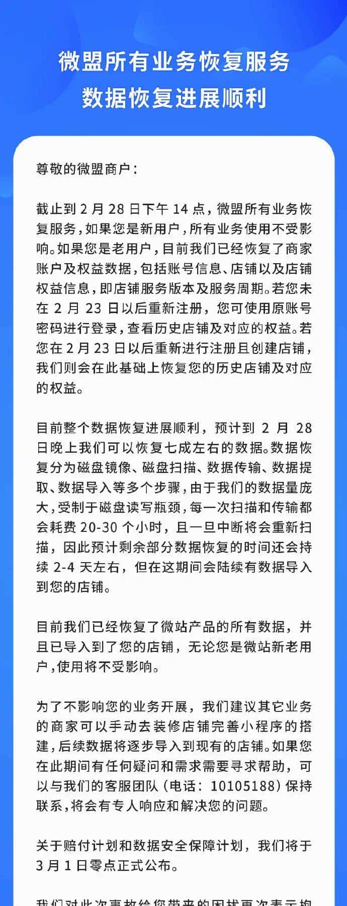 微信小程序直播正式公测；刘强东 2020 年已卸任 8 家公司高管；React 16.13.0 发布｜极客头条