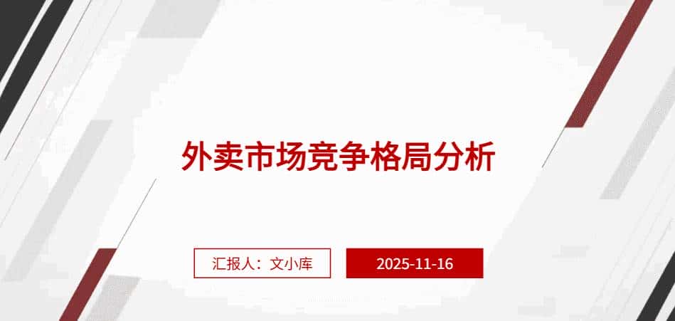 实测GenFlow 3.0：第一次觉得百度做对了