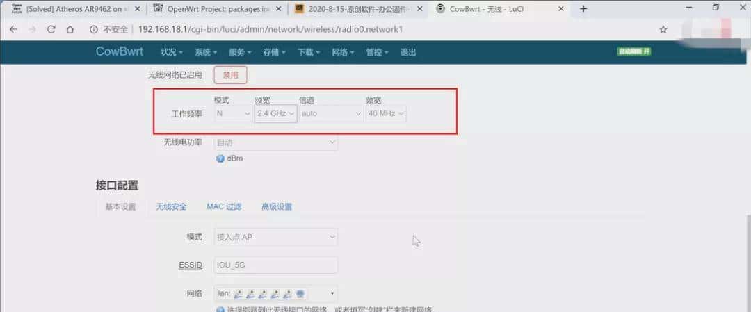 给软路由加装无线网卡实现WIFI，可行吗？是锦上添花还是鸡肋？