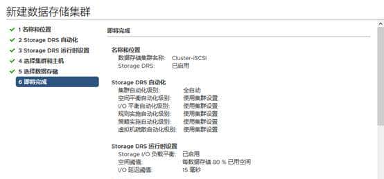 VMware ESXi 7.0 实验-配置VCSA