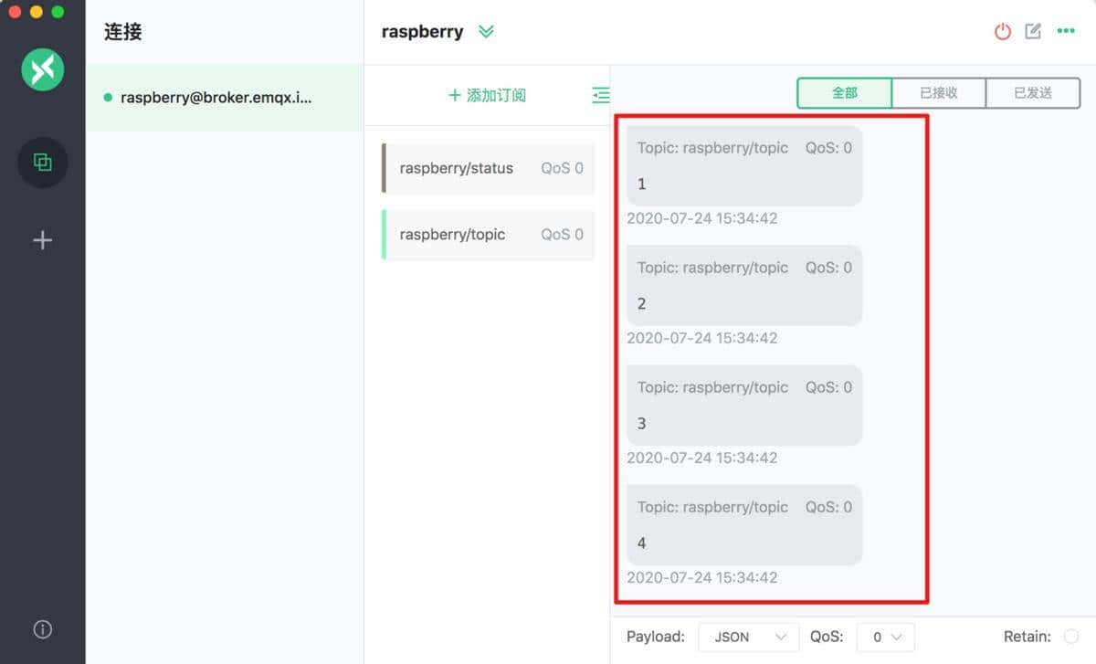 如何在树莓派上使用MQTT协议