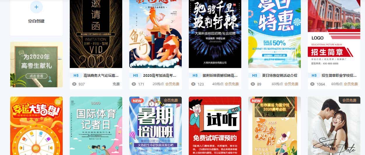 实用贴！（亲测好用）20+免费图库图标素材工具类网站合集