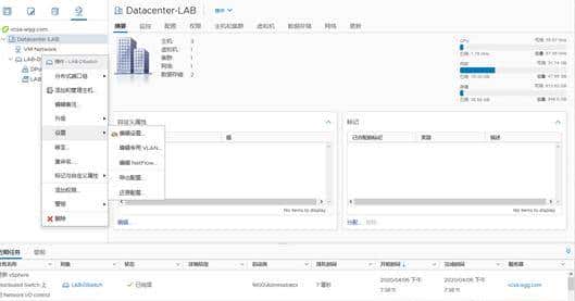 VMware ESXi 7.0 实验-配置VCSA