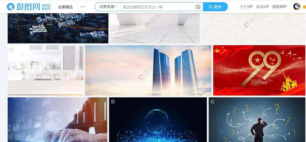 实用贴！（亲测好用）20+免费图库图标素材工具类网站合集