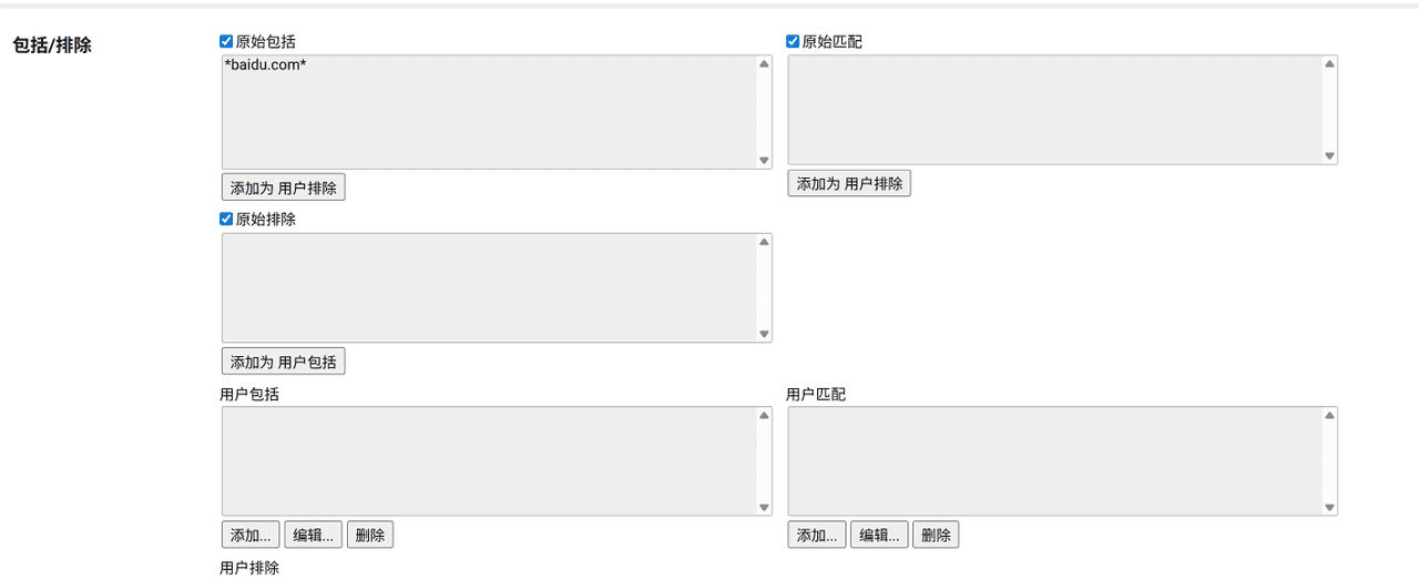 【谷歌脚本开发】一、企业级Tampermonkey插件深度进阶｜Vue3 + Vite + GM_api 全链路实战（附 Gitee 模板）