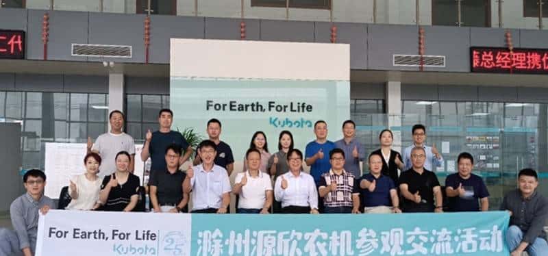 拔节成长，撷光而行，苏州久保田25周年大事记