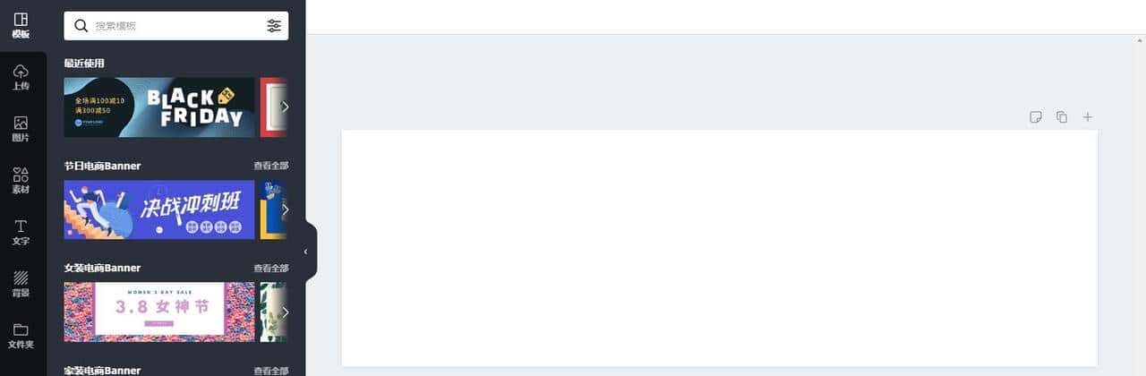 实用贴！（亲测好用）20+免费图库图标素材工具类网站合集