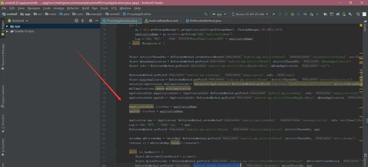 Android逆向之三代加壳技术分析