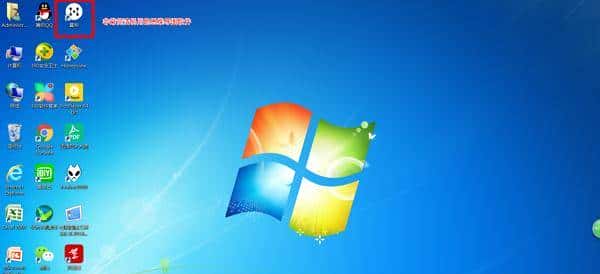 高效工作，快乐生活的利器—这些年常驻我电脑的软件推荐