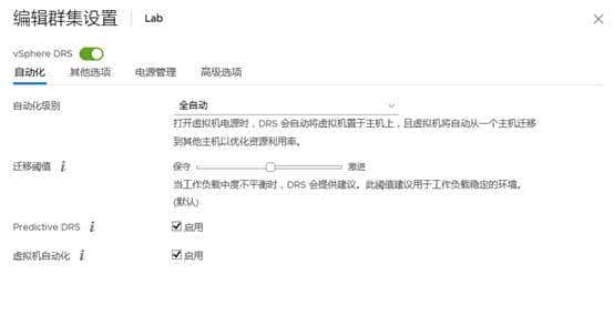 VMware ESXi 7.0 实验-配置VCSA
