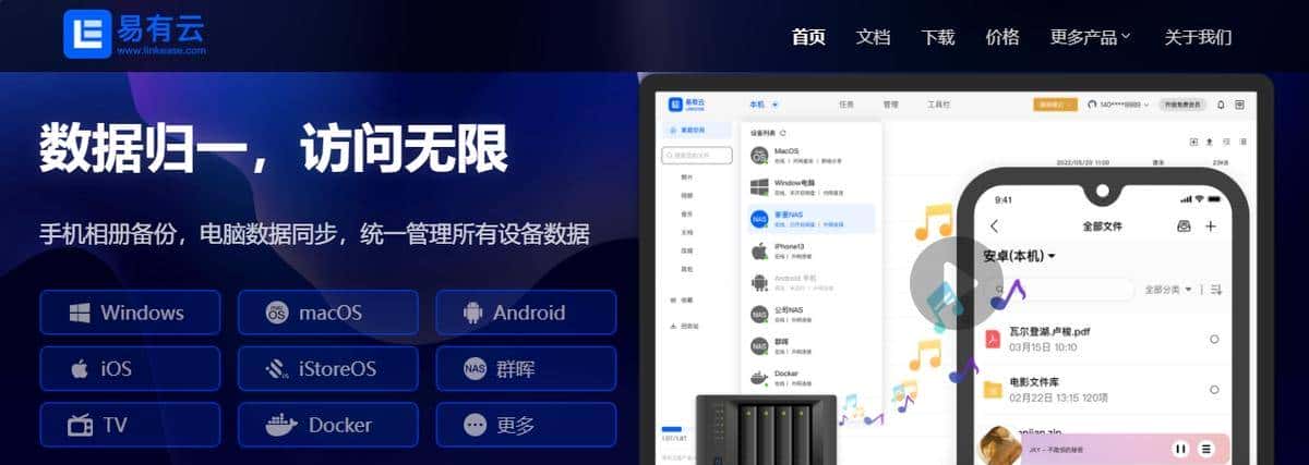 软路由系统你知道哪些，看看这篇文章吧。
