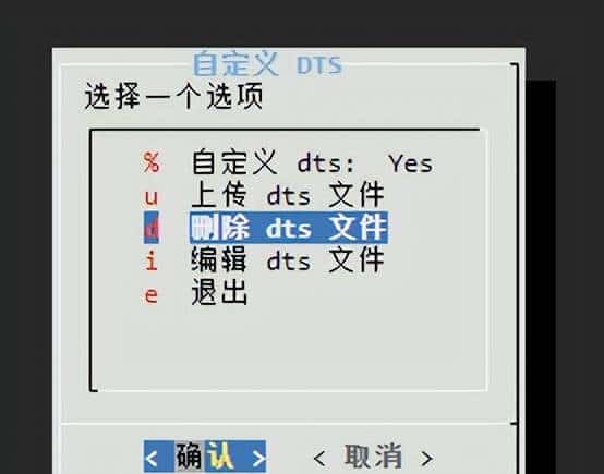 黑群晖RR引导DT机型，硬盘排序方法~
