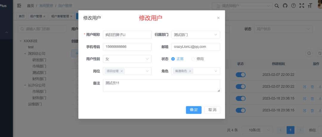 【推荐】一款开源开箱即用,简单易用的视频联动物联网平台