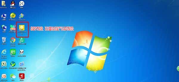 高效工作，快乐生活的利器—这些年常驻我电脑的软件推荐