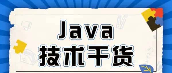 Java基础！好用的Java代码检测工具！ - 宋马