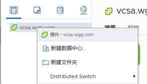 VMware ESXi 7.0 实验-配置VCSA