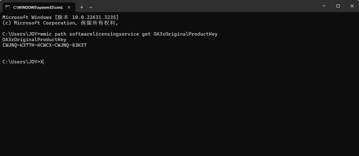 重装系统切记备份Windows正版产品密钥的 2个方法！AIDA64用途之一