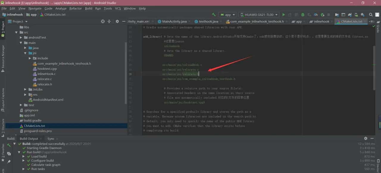 Android逆向之三代加壳技术分析