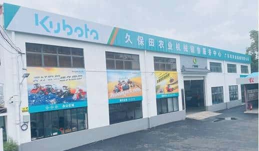 拔节成长，撷光而行，苏州久保田25周年大事记