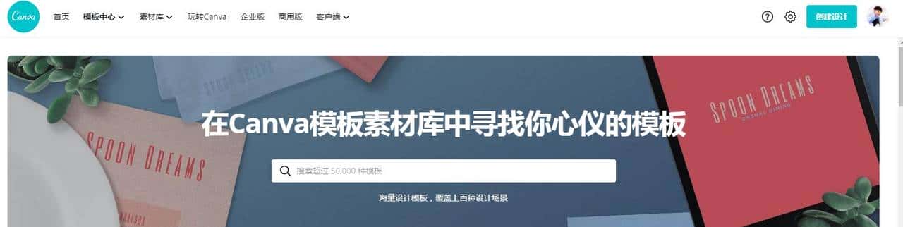 实用贴！（亲测好用）20+免费图库图标素材工具类网站合集