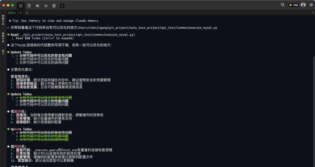 排名第一的AI编程神器-Claude Code，永久免费白嫖了！