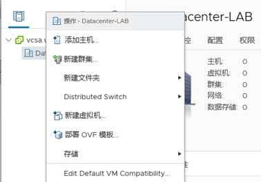 VMware ESXi 7.0 实验-配置VCSA