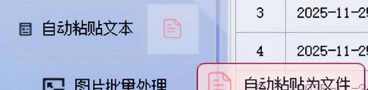 复制AI不用愁！首助自动存MD+转WordPDF，格式完美保留更省心！