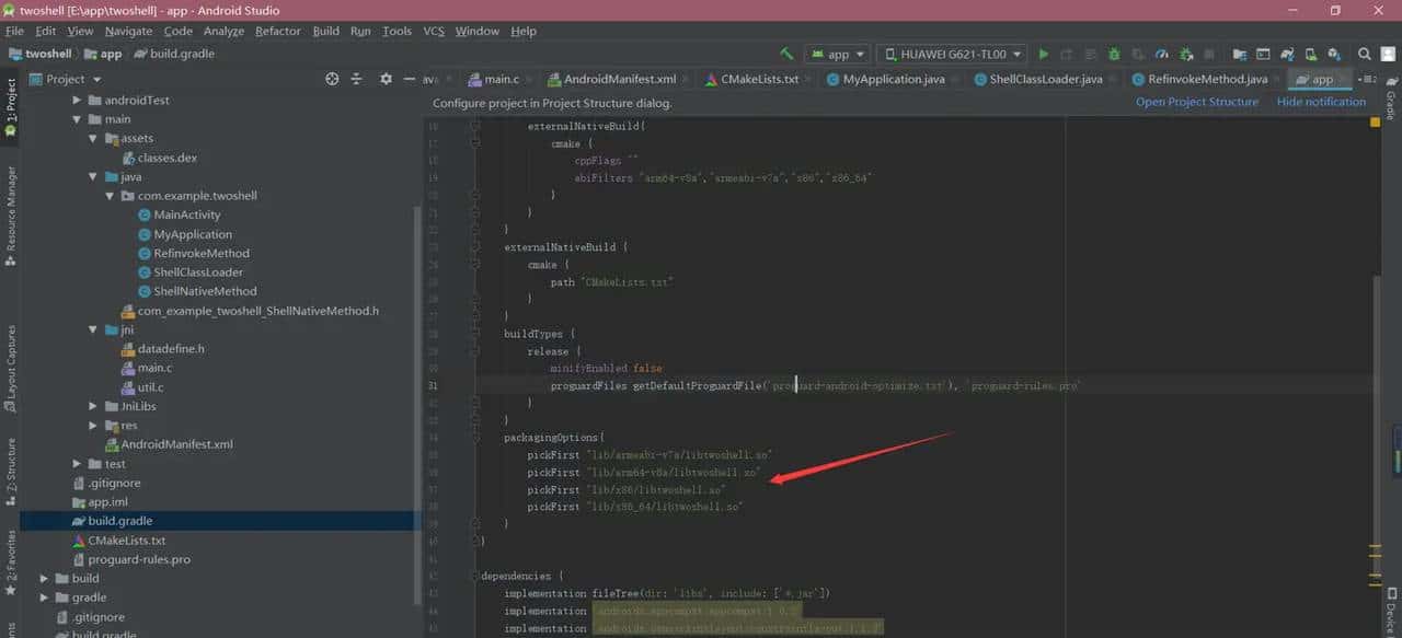 Android逆向之三代加壳技术分析