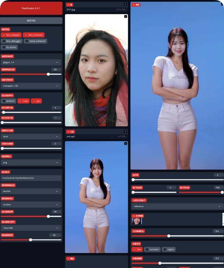 这样本地部署数字人开源模型,效率能够提升80%