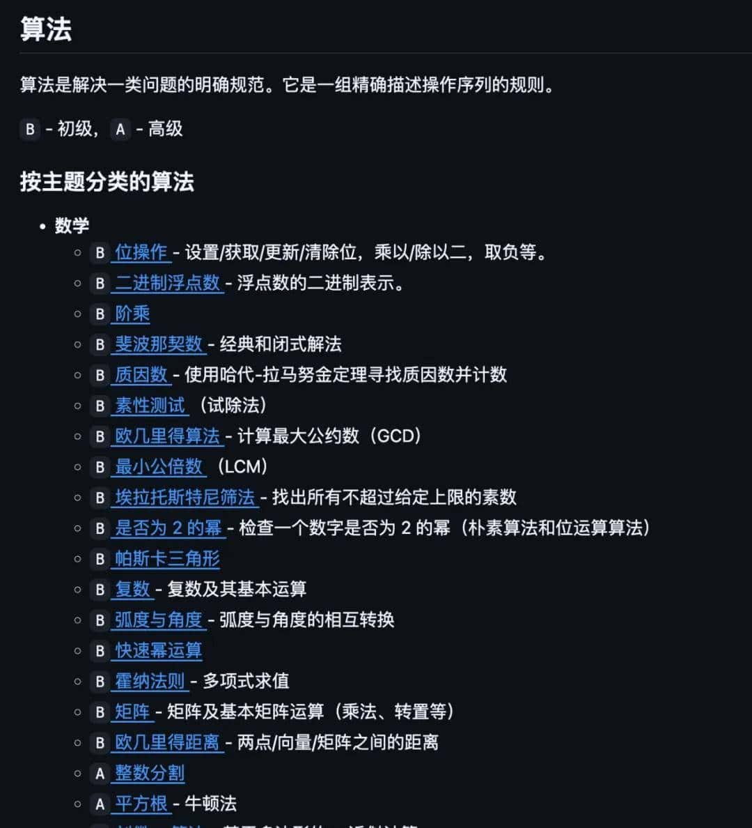 盘点 10 个最近在 GitHub 上火火火的开源项目。