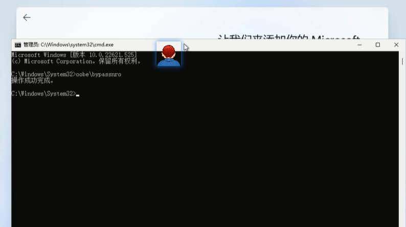 Windows 11如何跳过联网验证和绕过 Microsoft 帐户登录要求 - 宋马