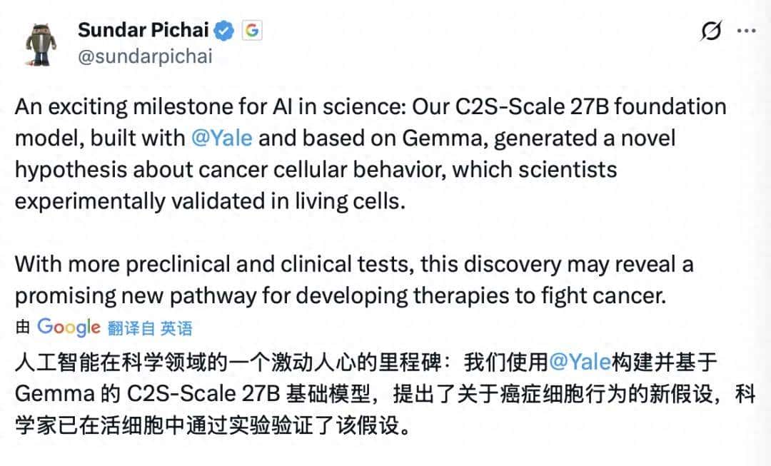 谷歌放大招！270亿参数生物大模型，AI揭示癌症疗法，震撼科学界