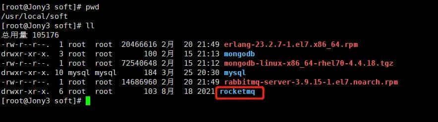 万字硬核解析！RocketMQ集群环境搭建