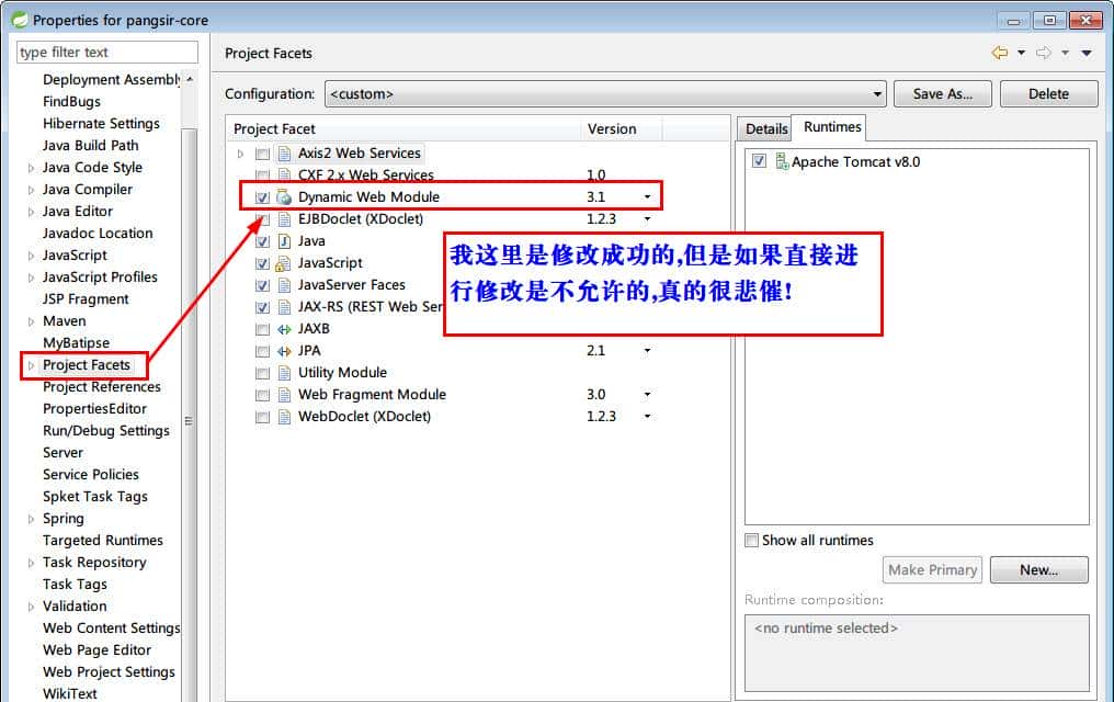 [月球救援篇]002.STS新建Maven项目红×问题.md