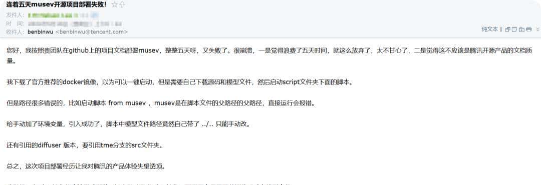 这样本地部署数字人开源模型,效率能够提升80%