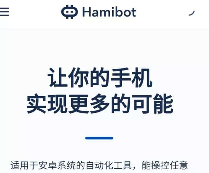 除了按键精灵 还有什么强劲的点击软件