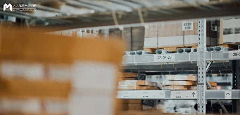 FMS财务管理系统：存货管理