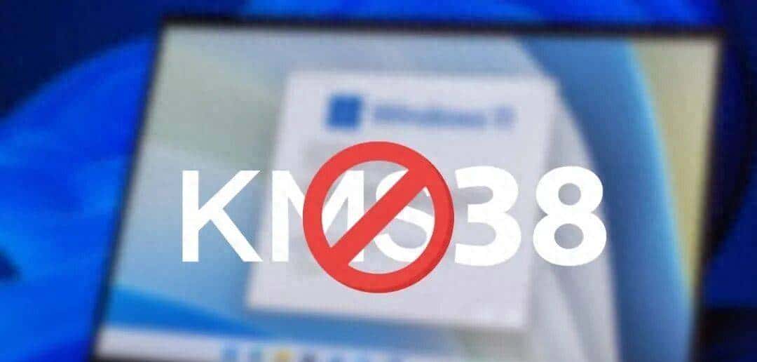 微软动真格！封堵 KMS38 漏洞，Win11 永久激活时代落幕 - 宋马