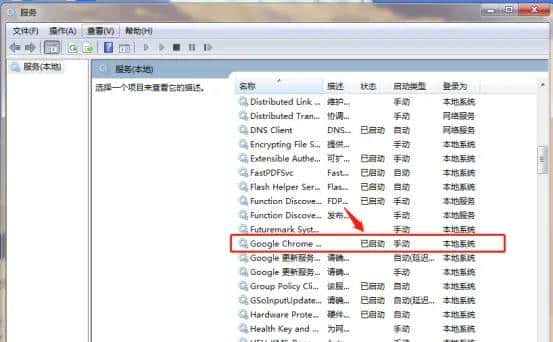 谷歌浏览器打不开?(亲测方法)