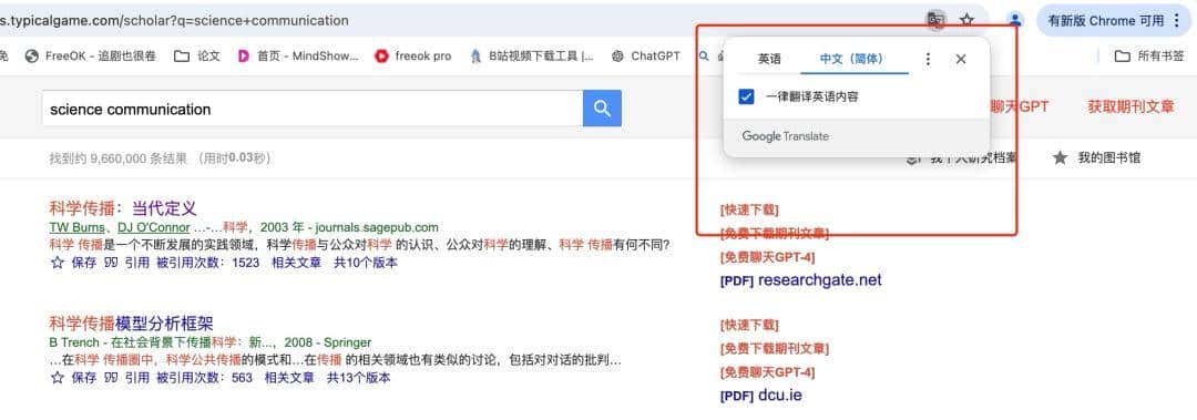 学术小白速进！手把手教你使用文献阅读工具