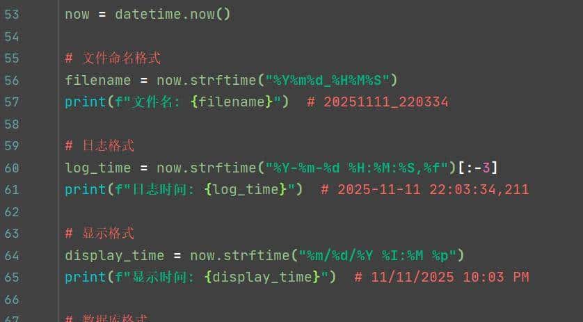 Python学习【34】：python对于日期时间及时区的格式化输出及管理