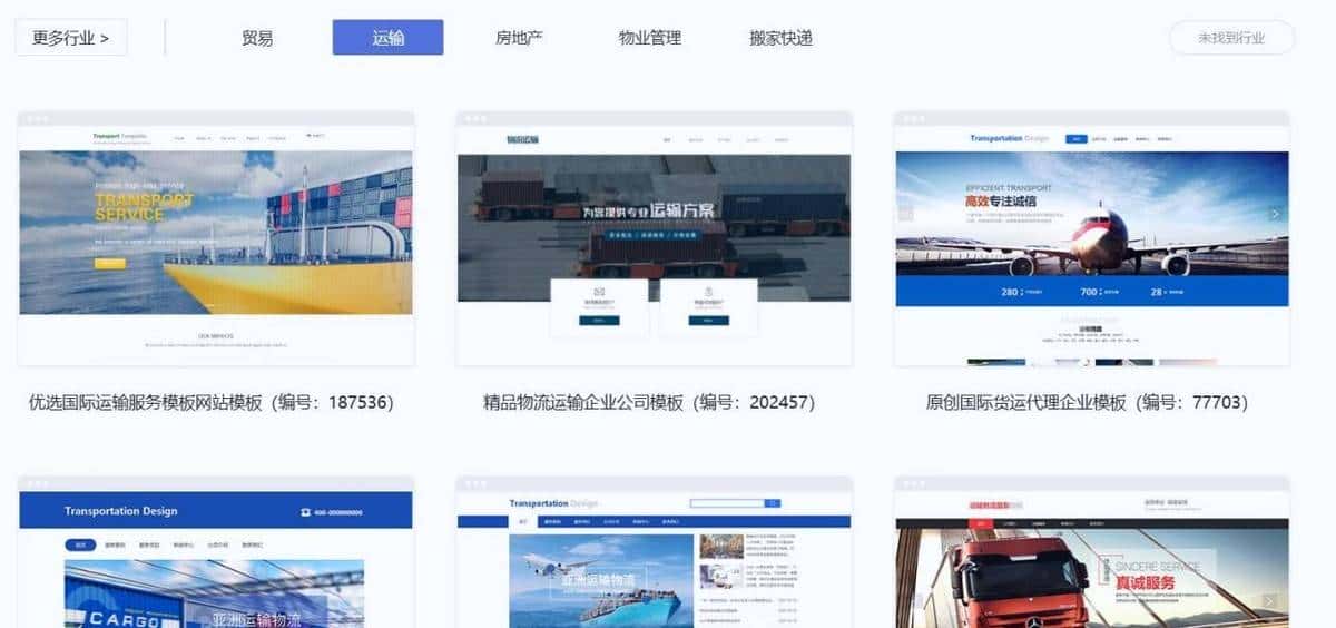 企业网站安全别大意！乔拓云帮你把好关 - 宋马