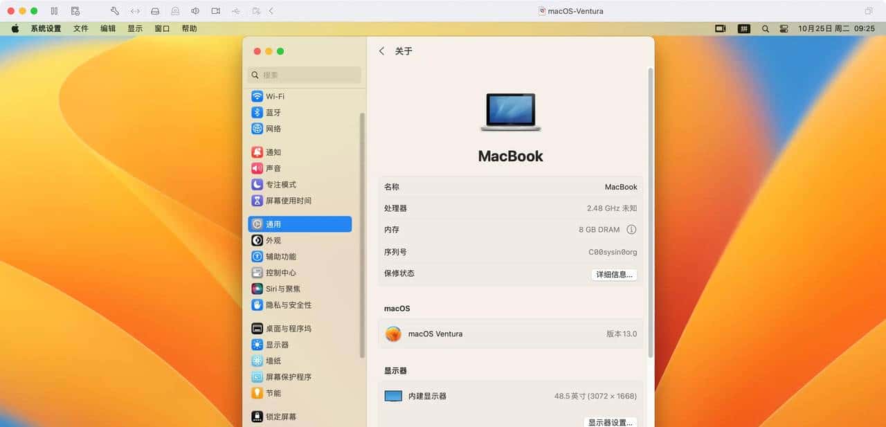 macOS Ventura 13.6 (22G120) Boot ISO 原版可引导镜像 (安全更新)