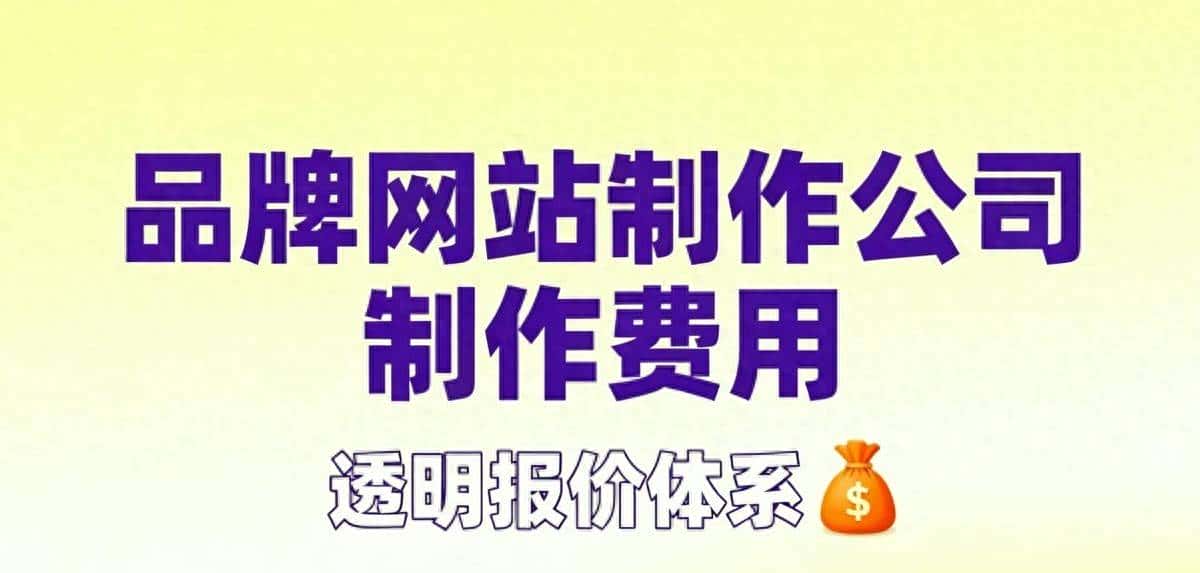 企业网站安全别大意！乔拓云帮你把好关 - 宋马