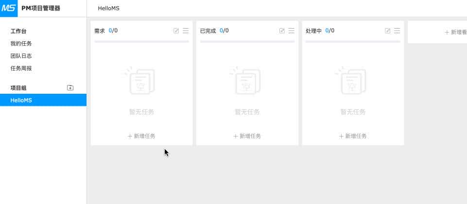 开发企业官网就用这个基于SpringBoot的CMS系统，真香