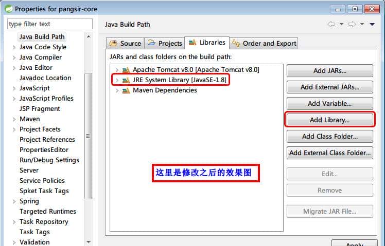 [月球救援篇]002.STS新建Maven项目红×问题.md