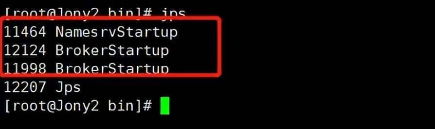 万字硬核解析！RocketMQ集群环境搭建