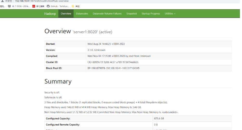 hadoop3.1.4简单介绍与部署