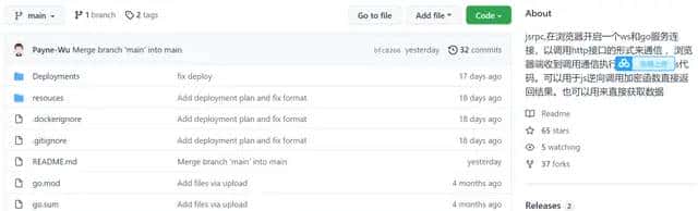 Python网络爬虫之js逆向之远程调用(rpc)免去抠代码补环境简介